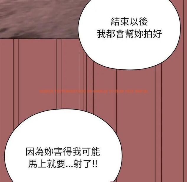 查看漫画那個小太妹 - 第7話 - tymanga.com中的4530689图片 查看漫画那個小太妹 - 第7話 - tymanga.com中的4530689图片