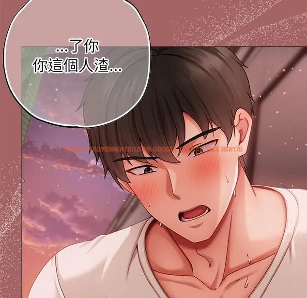 查看漫画那個小太妹 - 第7話 - tymanga.com中的4530695图片 查看漫画那個小太妹 - 第7話 - tymanga.com中的4530695图片