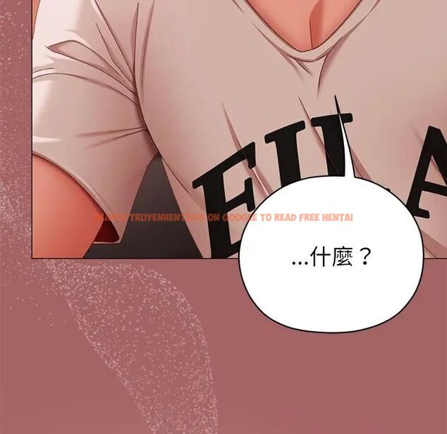 查看漫画那個小太妹 - 第7話 - tymanga.com中的4530696图片 查看漫画那個小太妹 - 第7話 - tymanga.com中的4530696图片