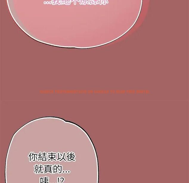 查看漫画那個小太妹 - 第7話 - tymanga.com中的4530700图片 查看漫画那個小太妹 - 第7話 - tymanga.com中的4530700图片