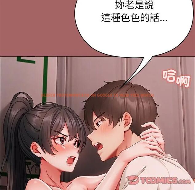 查看漫画那個小太妹 - 第7話 - tymanga.com中的4530710图片 查看漫画那個小太妹 - 第7話 - tymanga.com中的4530710图片