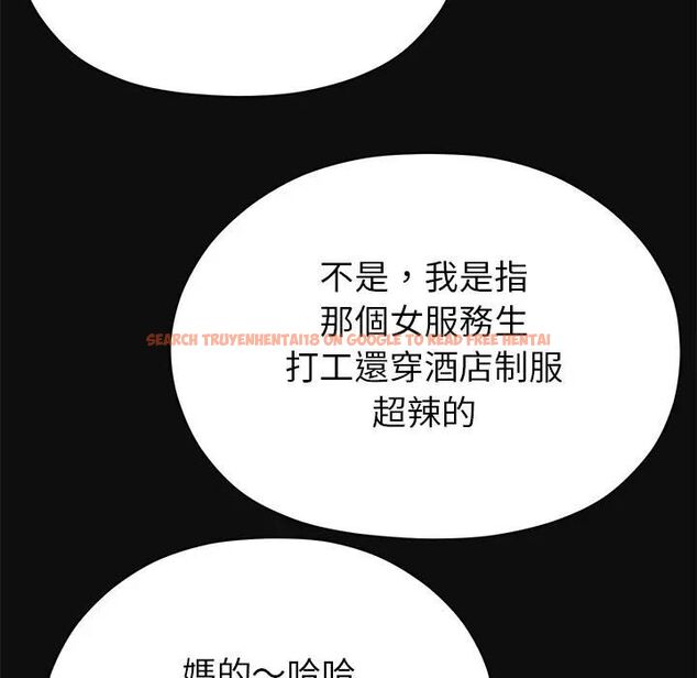 查看漫画那個小太妹 - 第7話 - tymanga.com中的4530724图片 查看漫画那個小太妹 - 第7話 - tymanga.com中的4530724图片