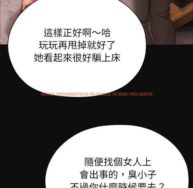 查看漫画那個小太妹 - 第7話 - tymanga.com中的4530727图片 查看漫画那個小太妹 - 第7話 - tymanga.com中的4530727图片