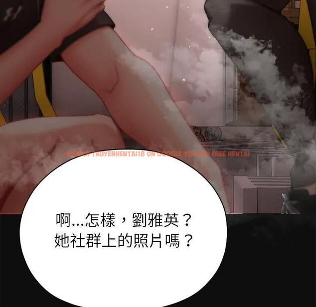 查看漫画那個小太妹 - 第7話 - tymanga.com中的4530732图片 查看漫画那個小太妹 - 第7話 - tymanga.com中的4530732图片