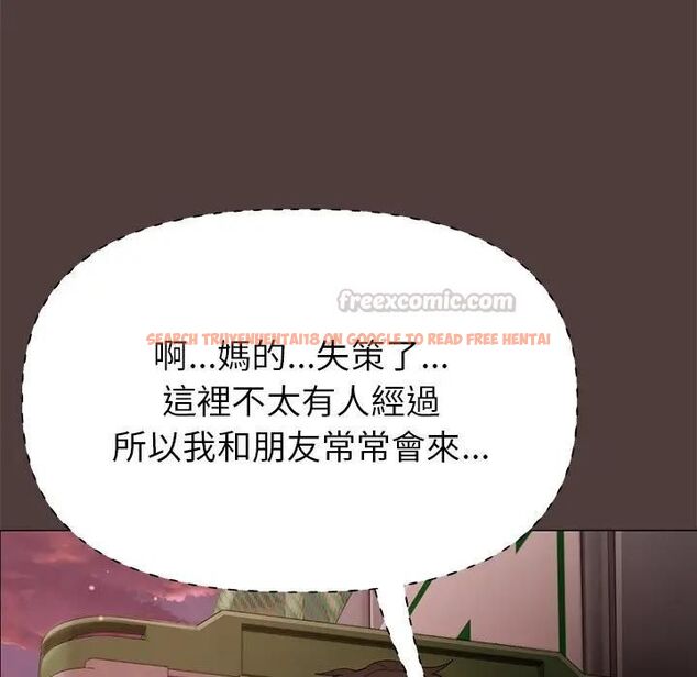 查看漫画那個小太妹 - 第7話 - tymanga.com中的4530737图片 查看漫画那個小太妹 - 第7話 - tymanga.com中的4530737图片