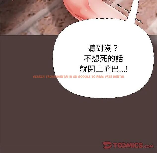 查看漫画那個小太妹 - 第7話 - tymanga.com中的4530750图片 查看漫画那個小太妹 - 第7話 - tymanga.com中的4530750图片