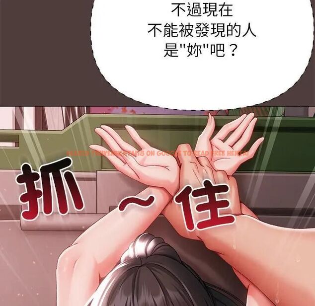 查看漫画那個小太妹 - 第7話 - tymanga.com中的4530757图片 查看漫画那個小太妹 - 第7話 - tymanga.com中的4530757图片