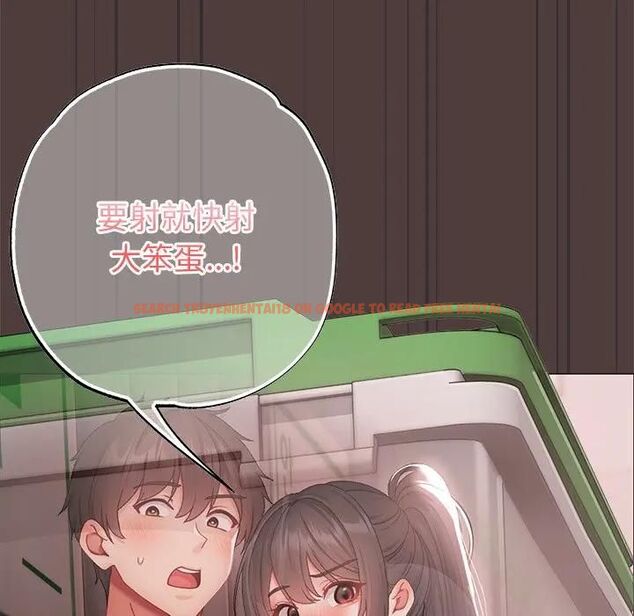 查看漫画那個小太妹 - 第7話 - tymanga.com中的4530775图片 查看漫画那個小太妹 - 第7話 - tymanga.com中的4530775图片