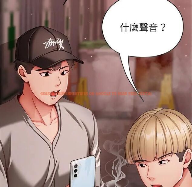 查看漫画那個小太妹 - 第7話 - tymanga.com中的4530785图片 查看漫画那個小太妹 - 第7話 - tymanga.com中的4530785图片