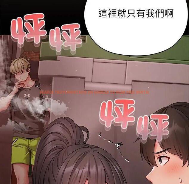 查看漫画那個小太妹 - 第7話 - tymanga.com中的4530788图片 查看漫画那個小太妹 - 第7話 - tymanga.com中的4530788图片