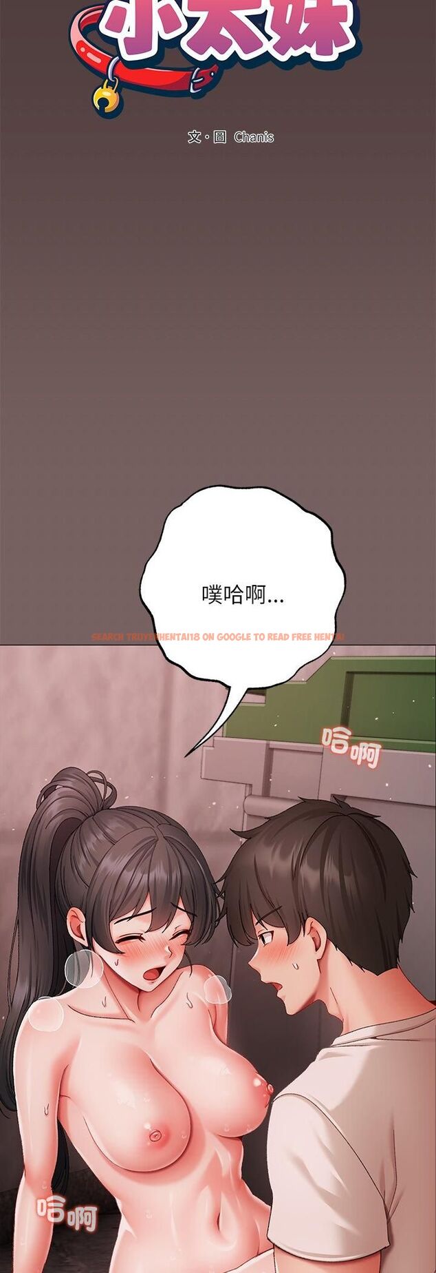 查看漫画那個小太妹 - 第8話 - tymanga.com中的4546575图片 查看漫画那個小太妹 - 第8話 - tymanga.com中的4546575图片