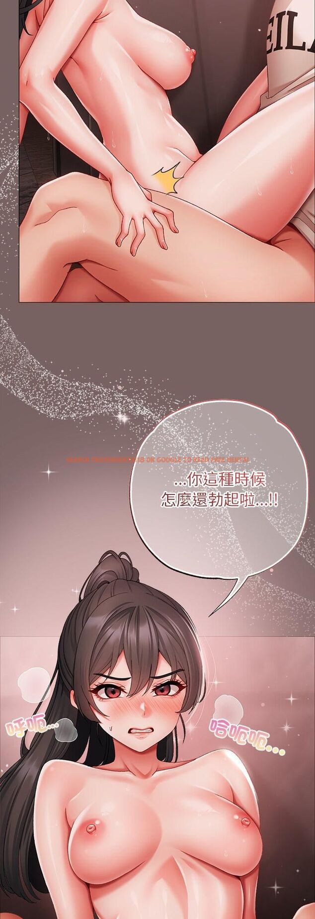 查看漫画那個小太妹 - 第8話 - tymanga.com中的4546579图片 查看漫画那個小太妹 - 第8話 - tymanga.com中的4546579图片
