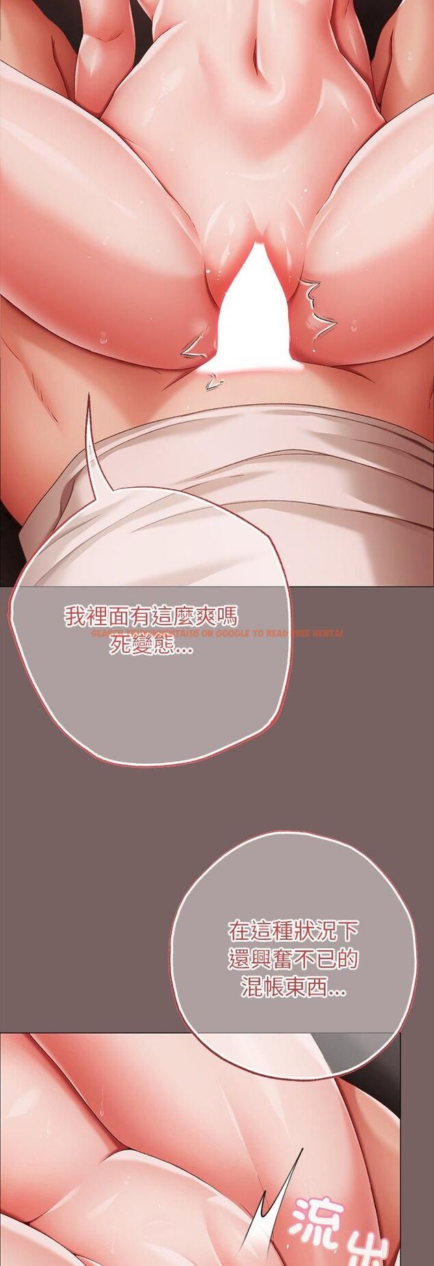 查看漫画那個小太妹 - 第8話 - tymanga.com中的4546580图片 查看漫画那個小太妹 - 第8話 - tymanga.com中的4546580图片