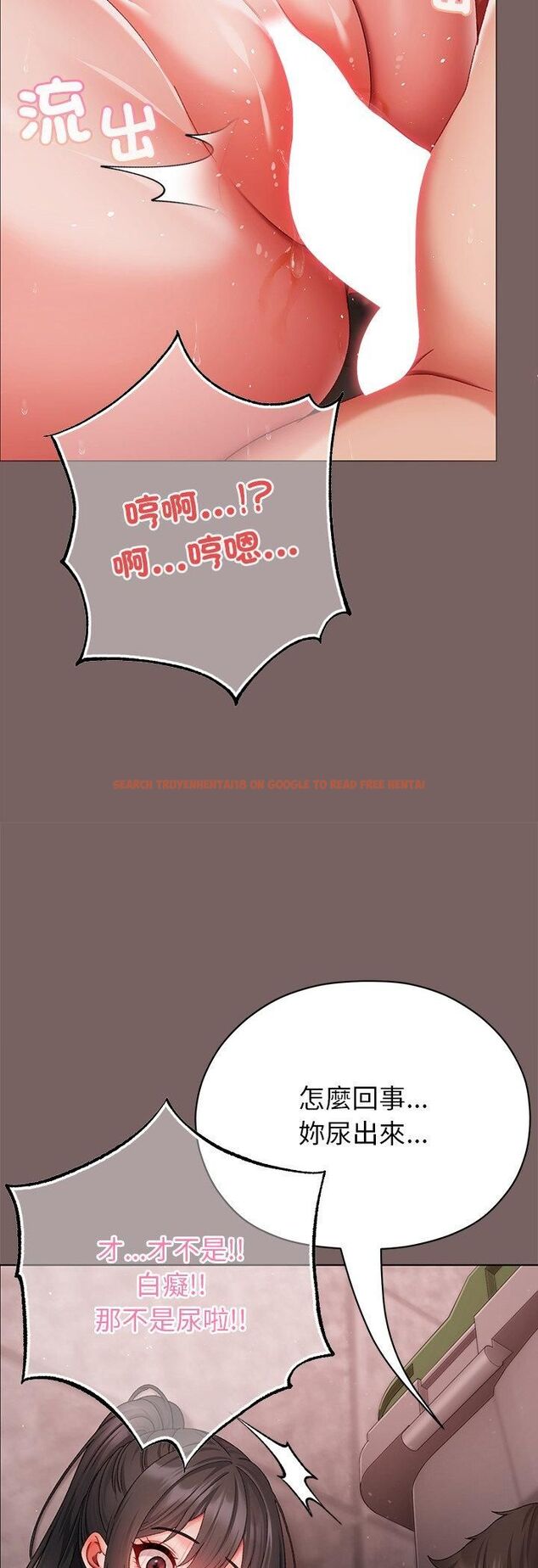 查看漫画那個小太妹 - 第8話 - tymanga.com中的4546581图片 查看漫画那個小太妹 - 第8話 - tymanga.com中的4546581图片