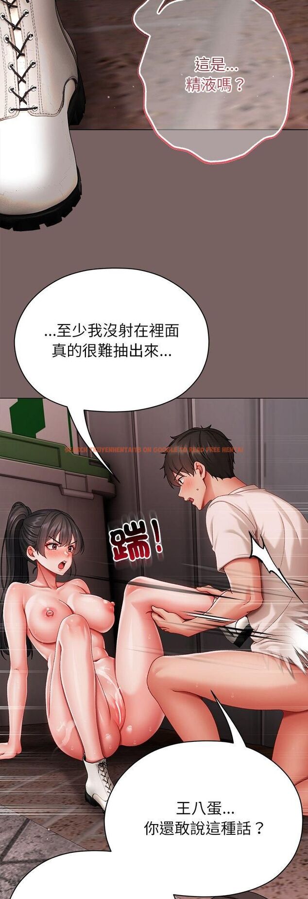 查看漫画那個小太妹 - 第8話 - tymanga.com中的4546598图片 查看漫画那個小太妹 - 第8話 - tymanga.com中的4546598图片