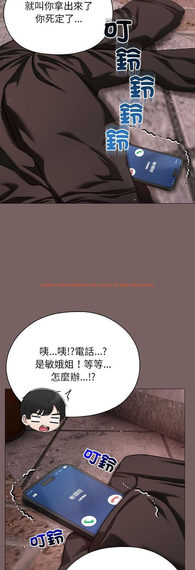 查看漫画那個小太妹 - 第8話 - tymanga.com中的4546599图片 查看漫画那個小太妹 - 第8話 - tymanga.com中的4546599图片