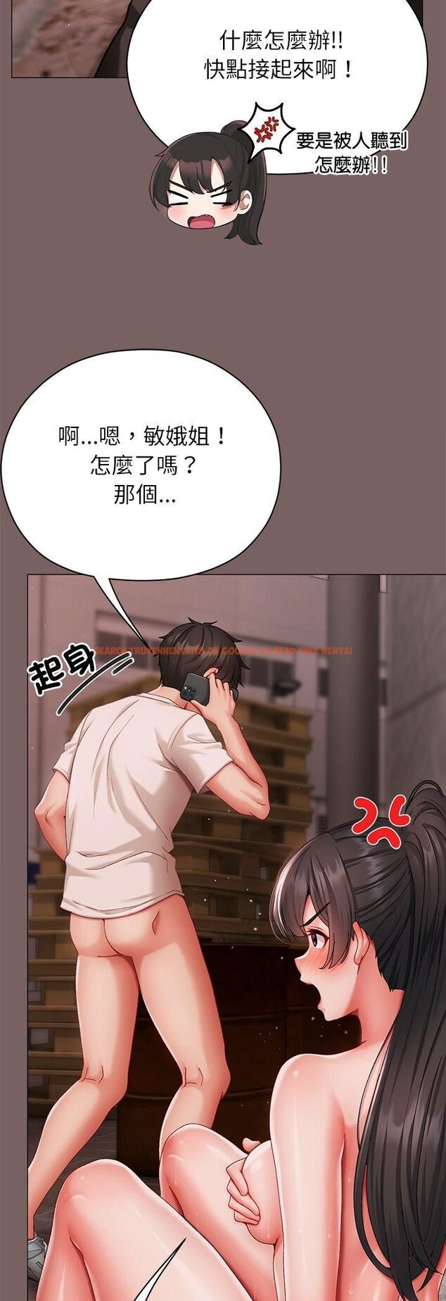 查看漫画那個小太妹 - 第8話 - tymanga.com中的4546600图片 查看漫画那個小太妹 - 第8話 - tymanga.com中的4546600图片