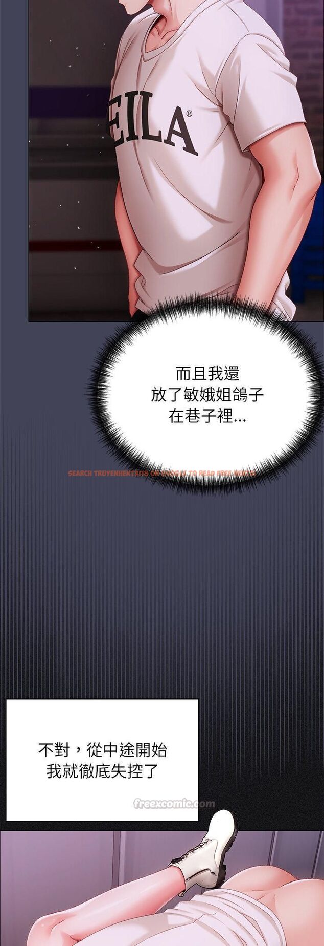 查看漫画那個小太妹 - 第8話 - tymanga.com中的4546612图片 查看漫画那個小太妹 - 第8話 - tymanga.com中的4546612图片