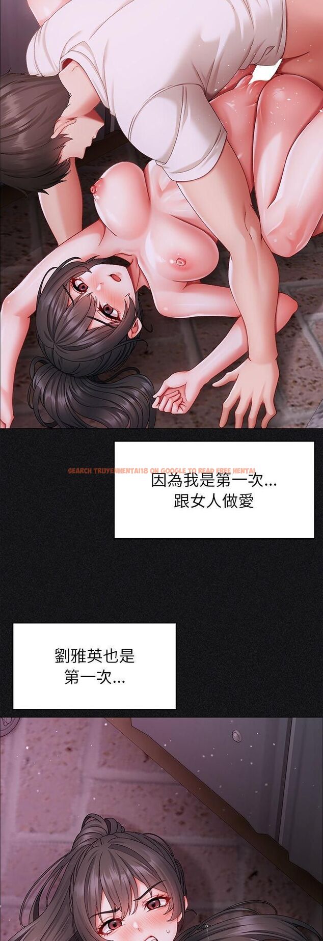 查看漫画那個小太妹 - 第8話 - tymanga.com中的4546613图片 查看漫画那個小太妹 - 第8話 - tymanga.com中的4546613图片