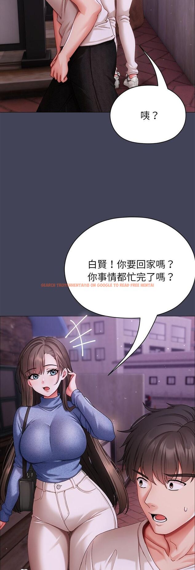 查看漫画那個小太妹 - 第8話 - tymanga.com中的4546617图片 查看漫画那個小太妹 - 第8話 - tymanga.com中的4546617图片