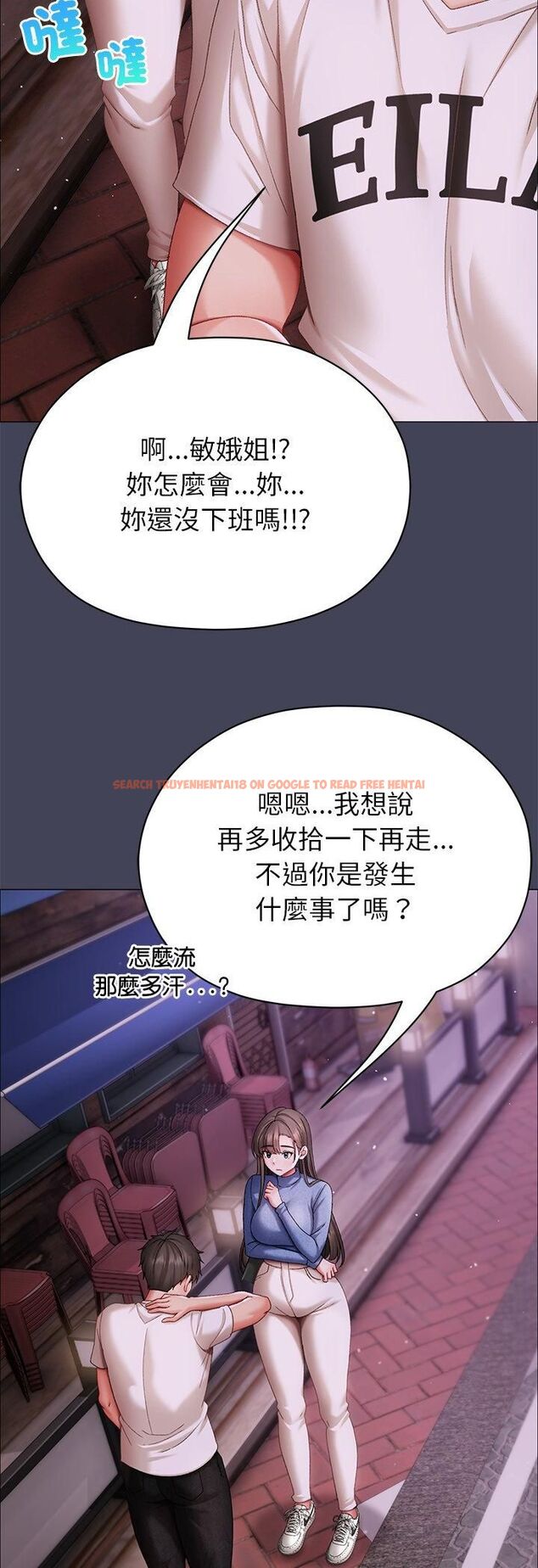 查看漫画那個小太妹 - 第8話 - tymanga.com中的4546618图片 查看漫画那個小太妹 - 第8話 - tymanga.com中的4546618图片