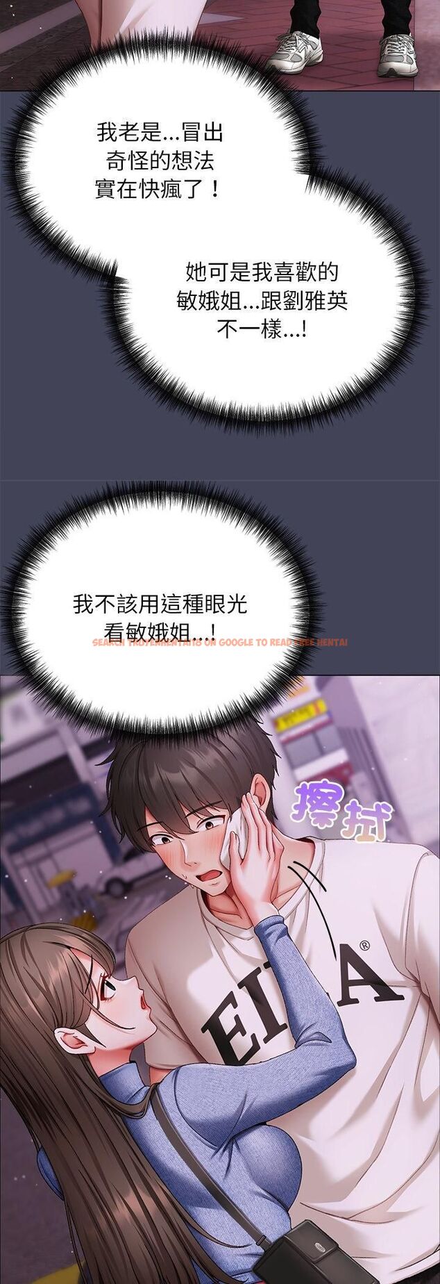 查看漫画那個小太妹 - 第8話 - tymanga.com中的4546621图片 查看漫画那個小太妹 - 第8話 - tymanga.com中的4546621图片