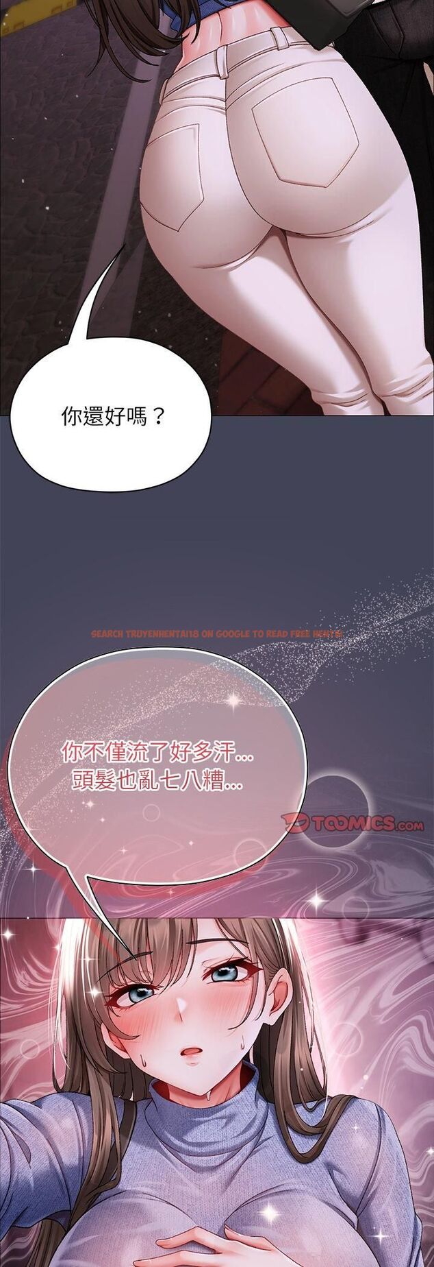 查看漫画那個小太妹 - 第8話 - tymanga.com中的4546622图片 查看漫画那個小太妹 - 第8話 - tymanga.com中的4546622图片