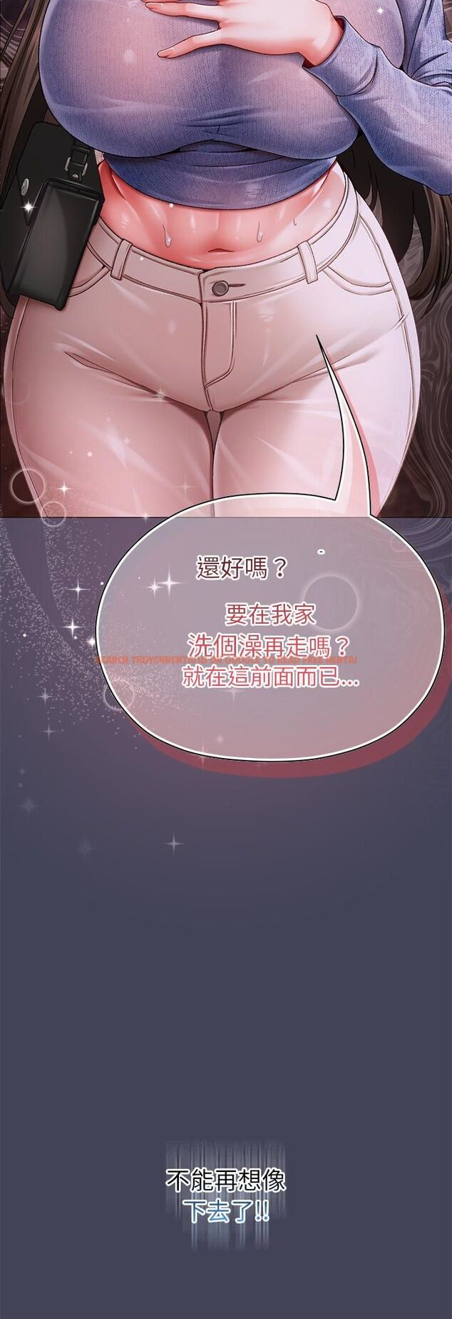 查看漫画那個小太妹 - 第8話 - tymanga.com中的4546623图片 查看漫画那個小太妹 - 第8話 - tymanga.com中的4546623图片