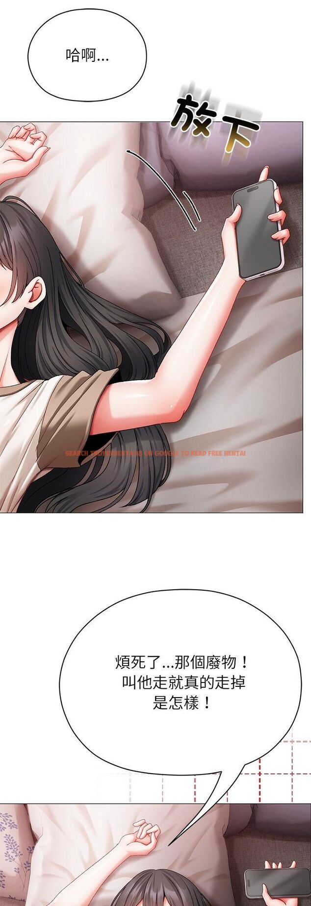 查看漫画那個小太妹 - 第8話 - tymanga.com中的4546629图片 查看漫画那個小太妹 - 第8話 - tymanga.com中的4546629图片