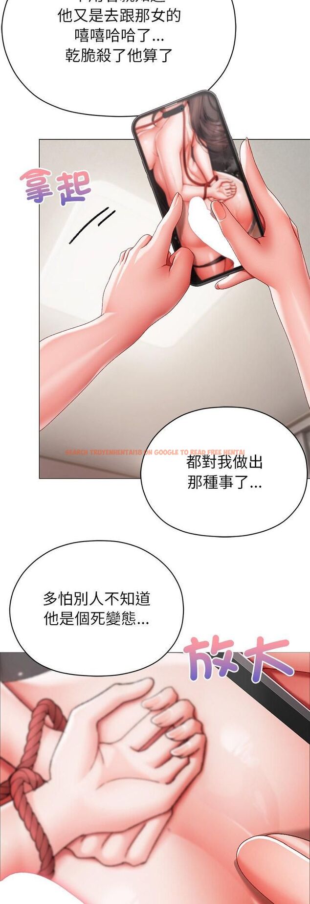 查看漫画那個小太妹 - 第8話 - tymanga.com中的4546631图片 查看漫画那個小太妹 - 第8話 - tymanga.com中的4546631图片