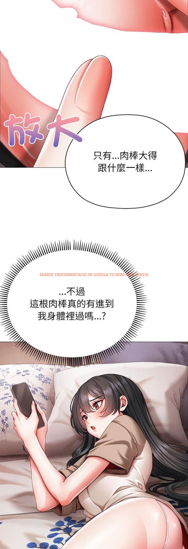 查看漫画那個小太妹 - 第8話 - tymanga.com中的4546632图片 查看漫画那個小太妹 - 第8話 - tymanga.com中的4546632图片