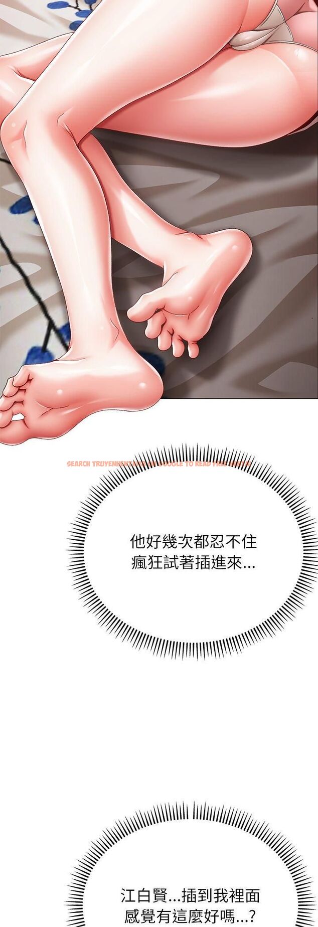 查看漫画那個小太妹 - 第8話 - tymanga.com中的4546633图片 查看漫画那個小太妹 - 第8話 - tymanga.com中的4546633图片
