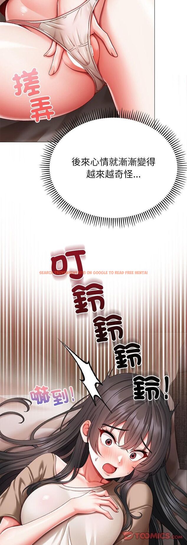 查看漫画那個小太妹 - 第8話 - tymanga.com中的4546635图片 查看漫画那個小太妹 - 第8話 - tymanga.com中的4546635图片