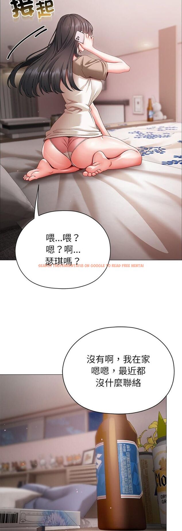 查看漫画那個小太妹 - 第8話 - tymanga.com中的4546637图片 查看漫画那個小太妹 - 第8話 - tymanga.com中的4546637图片