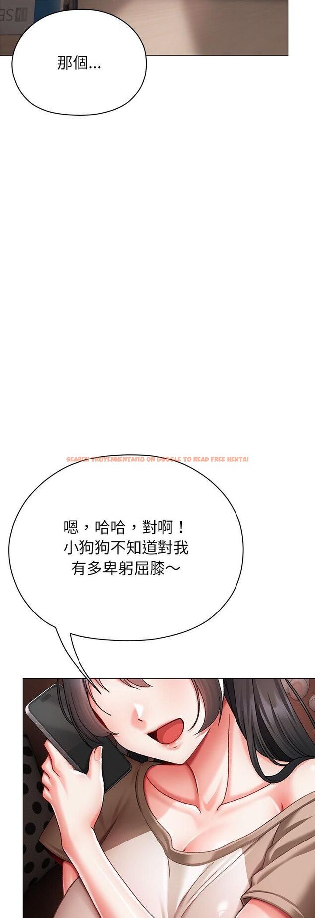 查看漫画那個小太妹 - 第8話 - tymanga.com中的4546638图片 查看漫画那個小太妹 - 第8話 - tymanga.com中的4546638图片