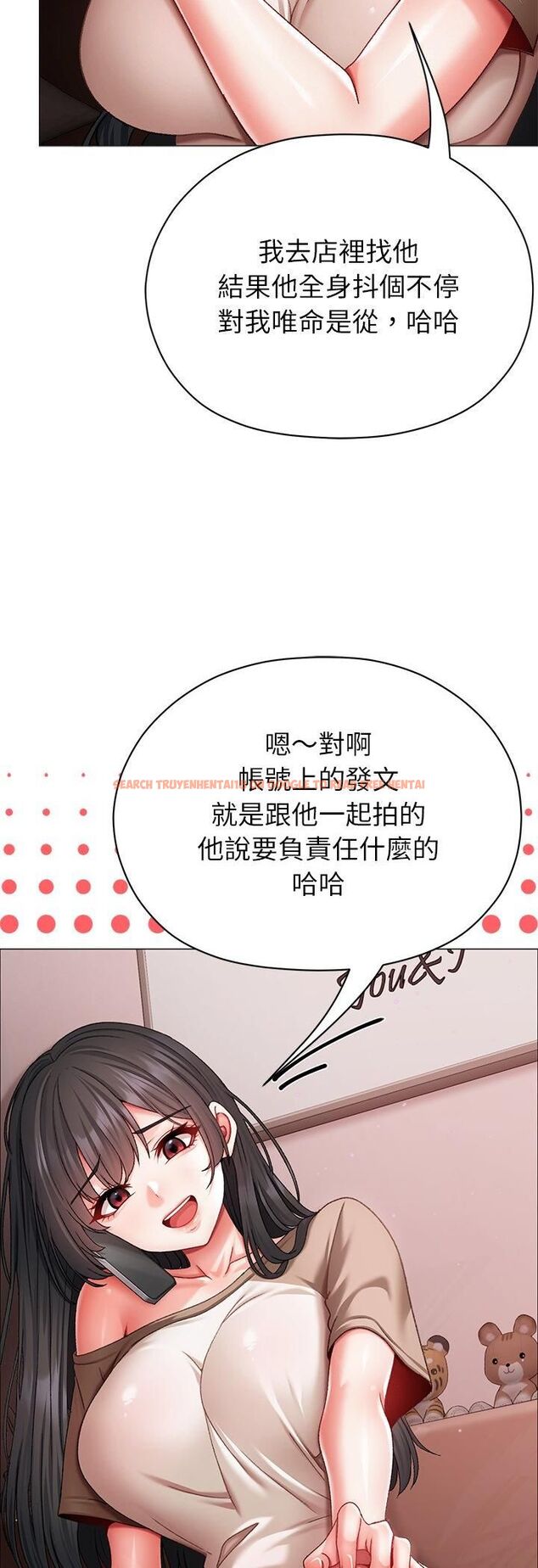 查看漫画那個小太妹 - 第8話 - tymanga.com中的4546639图片 查看漫画那個小太妹 - 第8話 - tymanga.com中的4546639图片