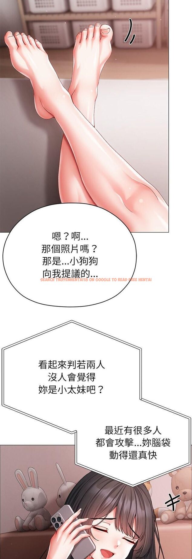 查看漫画那個小太妹 - 第8話 - tymanga.com中的4546641图片 查看漫画那個小太妹 - 第8話 - tymanga.com中的4546641图片