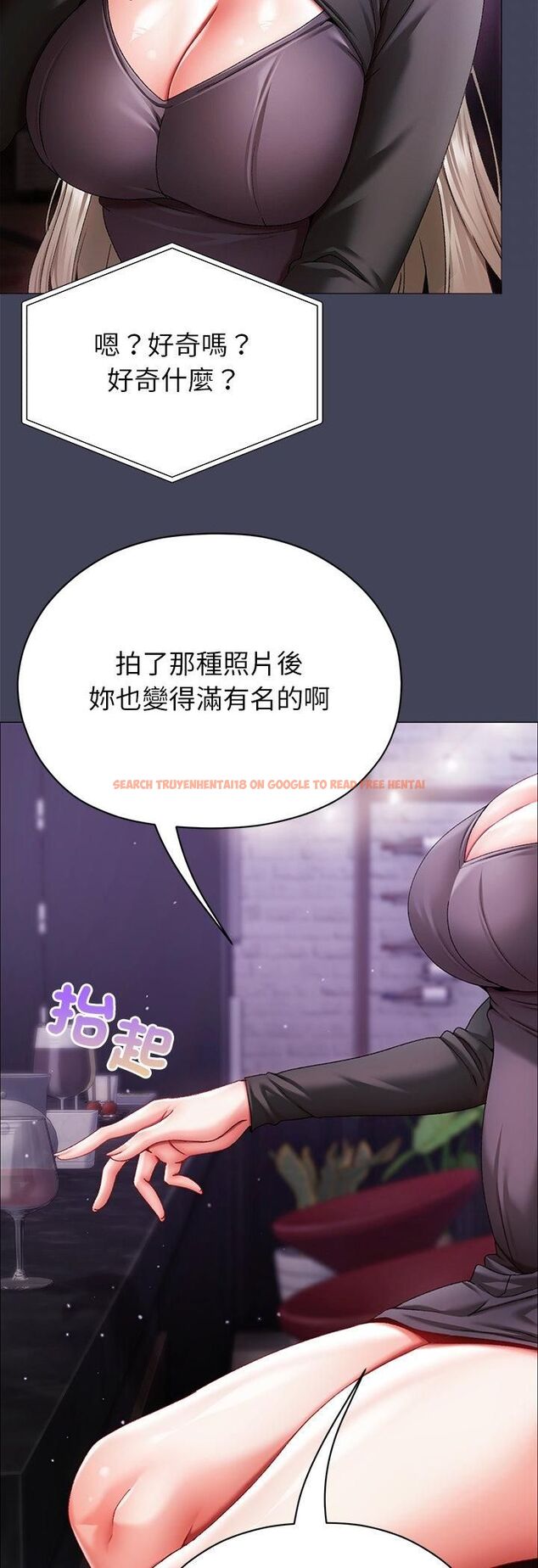 查看漫画那個小太妹 - 第8話 - tymanga.com中的4546643图片 查看漫画那個小太妹 - 第8話 - tymanga.com中的4546643图片