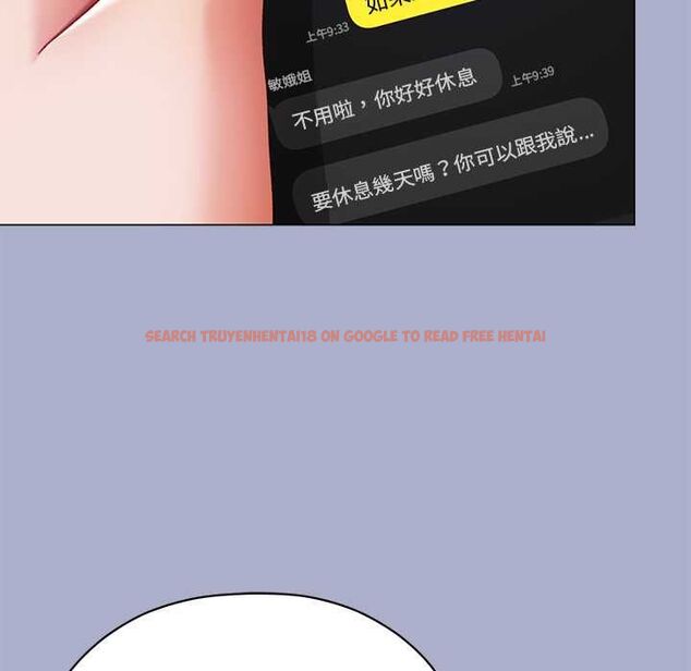 查看漫画那個小太妹 - 第9話 - tymanga.com中的4567360图片