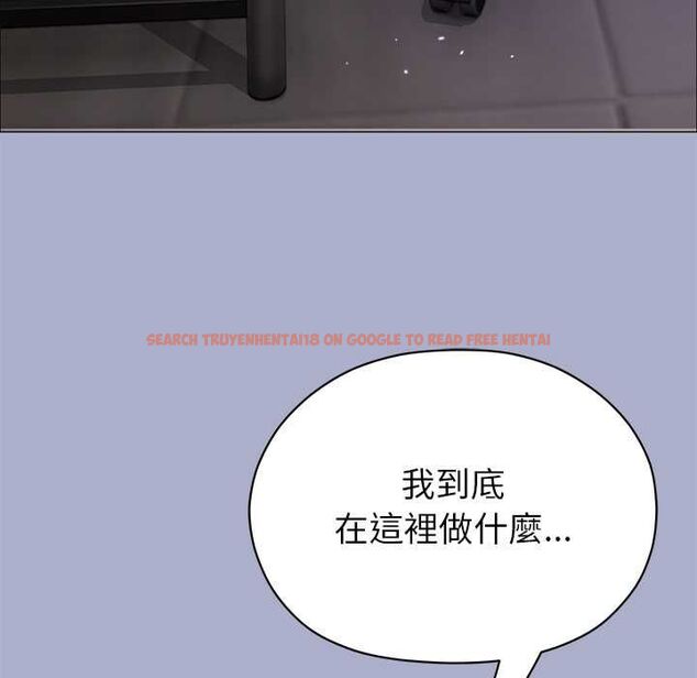 查看漫画那個小太妹 - 第9話 - tymanga.com中的4567363图片