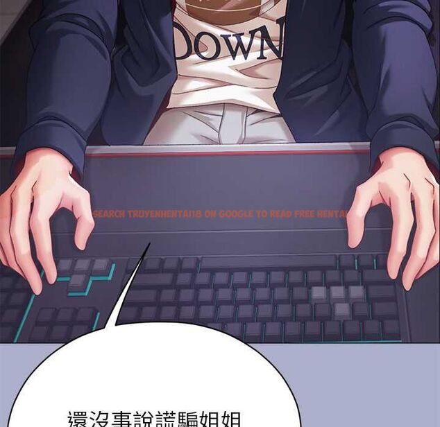 查看漫画那個小太妹 - 第9話 - tymanga.com中的4567365图片
