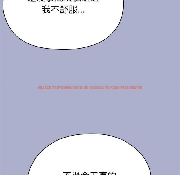 查看漫画那個小太妹 - 第9話 - tymanga.com中的4567366图片