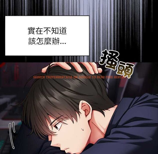 查看漫画那個小太妹 - 第9話 - tymanga.com中的4567374图片