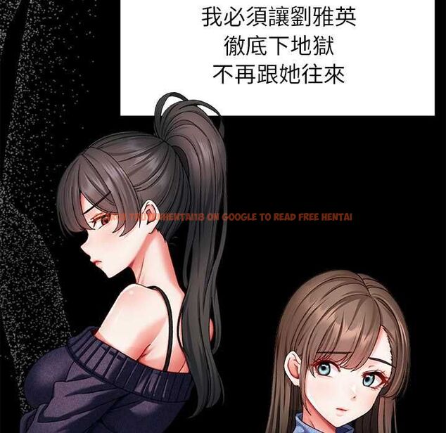 查看漫画那個小太妹 - 第9話 - tymanga.com中的4567377图片