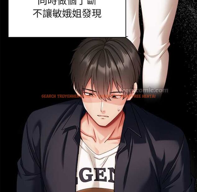 查看漫画那個小太妹 - 第9話 - tymanga.com中的4567379图片