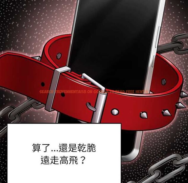 查看漫画那個小太妹 - 第9話 - tymanga.com中的4567383图片