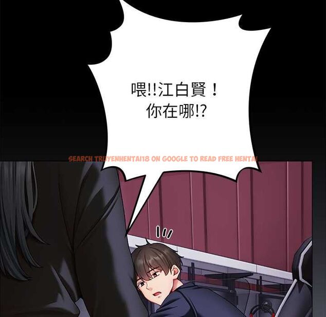 查看漫画那個小太妹 - 第9話 - tymanga.com中的4567386图片