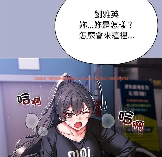 查看漫画那個小太妹 - 第9話 - tymanga.com中的4567389图片