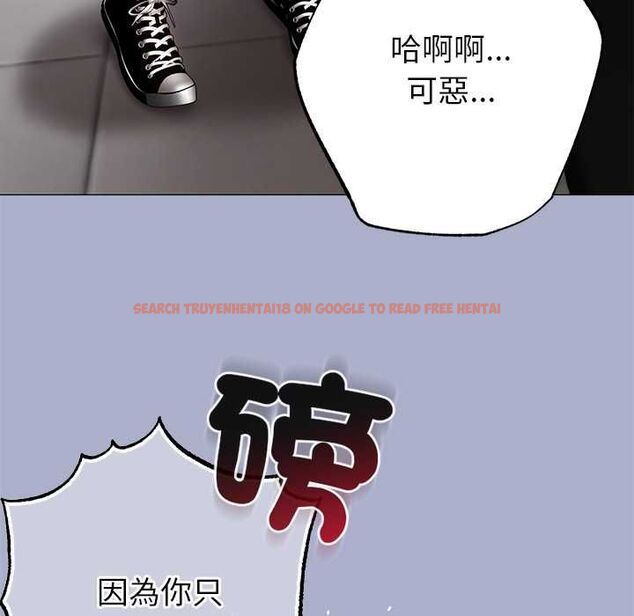 查看漫画那個小太妹 - 第9話 - tymanga.com中的4567391图片