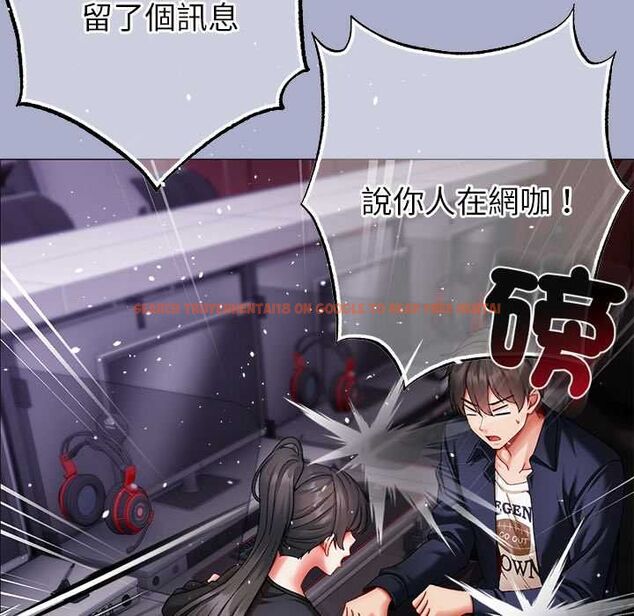 查看漫画那個小太妹 - 第9話 - tymanga.com中的4567392图片